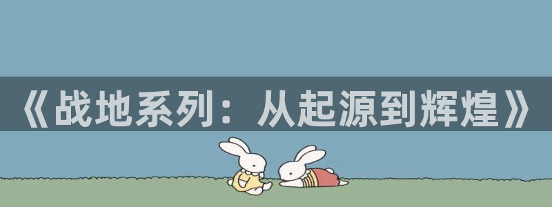 bbin视讯官网平台怎么样啊