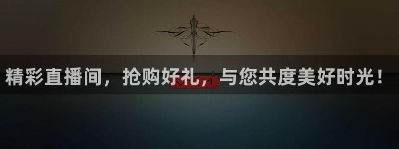 足球直播乐球直播：精彩直播间，抢购好礼，与您共度美好时光！