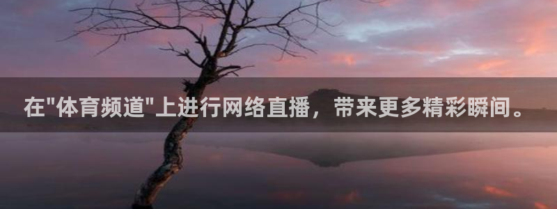 乐球足球在线直播：在\